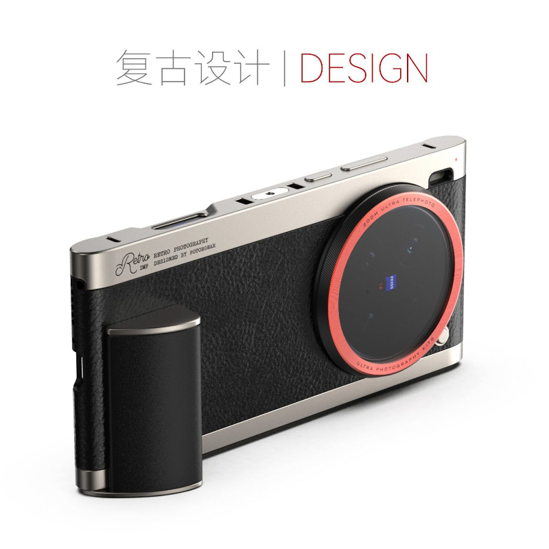 Retro Handset Phone - Suitable for vivox200ultra photography mobile phone